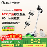 美的（Midea）吸尘器家用Q3 Green无线手持吸尘器 大功率超强吸力绿光显尘 除螨除尘车载轻量大吸力