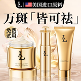 美国原料烟酰胺美白祛斑霜去黄褐斑雀斑晒斑淡化黑色素熊果苷乳膏