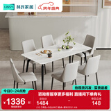 林氏家居岩板餐桌家用小户型饭桌子客厅轻奢长方形餐桌椅子全套LS663R1 (10)【黑色+白色|6椅】餐桌+餐椅333 1.4米