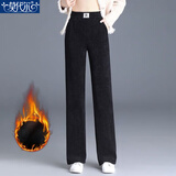 莫代尔小个子欧棉绒阔腿裤女春秋冬加绒宽松高腰显瘦美拉德女士裤子直筒 黑色【加厚款】 加绒 XL 【115斤-130斤】
