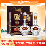 白云边 二十年陈酿 浓酱兼香型白酒 42度 500ml*2瓶 双支装 送礼