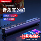 纽曼（Newmine）BT61电脑音响蓝牙音箱家用桌面重低音炮多媒体台式机笔记本电竞游戏有线迷你小音响