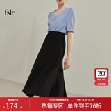 范思蓝恩22FS2036法式分割鱼尾半身裙女夏季新款A字高腰伞裙 黑色 L