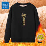 真维斯（Jeanswest） 超暖加绒加厚卫衣男女秋冬季新款圆领羊羔绒宽松马年本命年衣服 黑色 马到成功 3XL 【推荐170-190斤】