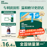 英氏（Engnice）婴幼儿辅食磨牙棒原味 宝宝婴儿零食营养高钙出牙磨牙饼干64g