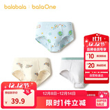 巴拉巴拉儿童内裤三角棉男童短裤三角裤弹力亲肤不夹PP三条装208925170110