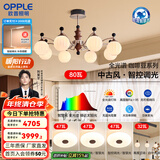 欧普餐厅吊灯主灯灯具中古风美拉德高级感装饰吊灯客厅全光谱led吊灯 A5全光谱+智控【3室2厅】