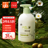 好孩子（gb）婴儿洗发沐浴露 橄榄滋养宝宝洗发沐浴二合一420ml