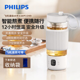飞利浦（PHILIPS）养生壶电炖杯电热杯高硼硅玻璃烧水杯子便携迷你办公室煮茶送礼品