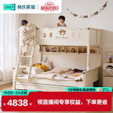 林氏家居儿童床LS196A1-D高低床+书架+拖床+上下床床垫，1.5*2.m