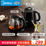 美的（Midea）煮茶器 全自动手柄上水电热水壶304不锈钢茶台一体0.7L电茶炉电水壶套装烧水壶电茶盘C12