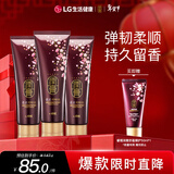 睿嫣（ReEn）润膏洗发水舒盈臻护250ml*3支LG韩国进口 滋养发柔顺留香洗头膏露