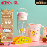 膳魔师巧虎tritan吸管杯幼儿园儿童水杯小学生开学塑料水壶420ml 粉