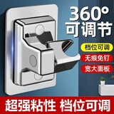 八海鸟花洒支架免打孔淋浴头固定器喷头支撑架底座固定座可调节不掉落