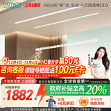 好太太隐形晾衣架电动晾衣机隐藏式自动智能升降阳台嵌入式晒衣架 D-3202：1.5米双杆被杆+照明