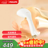 飞利浦（PHILIPS）手持挂烫机增压蒸汽熨烫刷熨烫机家用便携小型挂烫机白金权杖STH7030/18