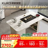 顾家家居现代简约茶桌客厅多功能茶台茶台带茶盘一体化PT7160TC月灰色茶桌