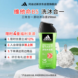 阿迪达斯 （adidas）男士源动激活香波沐浴露250ml功能型香波沐浴露
