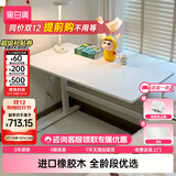 黑白调A2学习桌书桌儿童桌椅实木升降桌子写字桌电脑桌进口橡胶木1.2m