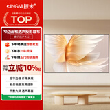 鲸米（JINGMI）透声投影幕布K12编织透声120英寸专业家用影院影音室壁挂窄边画框投影仪幕布