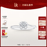 DR【圣诞礼物】告白纪念日现货铂金钻戒BELIEVE雪吻 结婚钻石戒指 现货闪发*【证书+礼盒】12分F色SI1