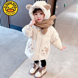 G.duck童装儿童羽绒服2024新款女童中长款洋气加厚女孩小童宝宝冬季外套 米白色 90 建议身高80-90(充绒量80g)