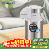 虎牌（TIGER）不锈钢保温壶气压式热水瓶MAA-A30C-XW珍珠白3升