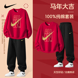 NIKE耐克儿童卫衣套装红色新年女童运动两件套男童春秋款纯棉卫衣卫裤 学院红【亲肤舒适】 【100%纯棉】 150 /M 【建议身高140-152cm】