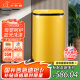 小鸭【官方店】婴儿洗衣机儿童宝宝专用迷你小型内衣全自动洗衣机懒人家用宿舍快洗 可选烘干高温煮洗 5.6kg 黄【升级蓝光+深层去污】+终生维修