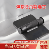 首力焊接合页铁门铰链电焊合页汽车合页车厢合页加厚重型合页拆卸合页