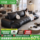 卡尔适意式轻奢真皮沙发客厅小户型头层牛皮2025新款高级感直排沙发妮可 【云端舒适坐感】2.8米多人位 【S级头层黄牛皮】豪华版