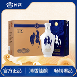 汾酒 虎头汾 白瓷 清香型白酒 53度 500ml*6 整箱