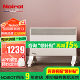 NOIROT 法国诺朗原装进口电暖气电暖器取暖器家用书房采暖房间浴室供暖 整房供暖 1000W经典款（适合8平以内，场景：卫生间）