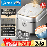 美的（Midea）电饭煲4L大容量电饭锅智能家用3-4人多功能微压米饭锅【升级青瓷鼎釜900W蝶形猛火】4E06R品牌官方