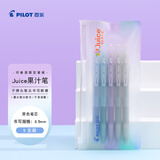百乐（PILOT）JUICE果汁笔印象派系列套装按动黑色中性笔高颜值0.5签字笔水性笔学生考试刷题办公用品文具 5支装