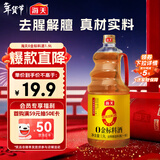 海天 料酒 1.9L【 0金标系列 0添加 焦糖色】去腥解膻 谷物酿造
