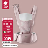 babycare腰凳婴儿背带 溜娃抱娃神器 宝宝前后抱式多功能减震轻薄轻便 珀尔里粉【四季款】 解放双手