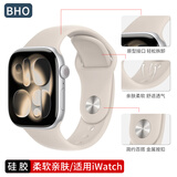 BHO【热销100万+】适用苹果手表表带apple iwatch s10/s11表带s9/8/7运动硅胶SE3/2/Ultra3男女款夏季 运动硅胶【星光色】 【44/45/46/49mm表盘通用】标