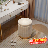 安尔雅化妆凳轻奢圆凳椅子网红储物沙发凳梳妆台凳子化妆椅小型 储物款