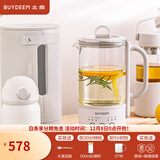 北鼎（Buydeem）多功能养生壶 迷你煮茶壶 家用保温壶 便携煮茶器 全玻璃恒温烧水壶 一体式花茶咖萃取壶 节日送礼 【一体式单壶】燕麦白K32| 0.6L