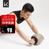 Keep 健腹轮腹肌轮自动回弹家用收腹滚轮腹肌轮健腹器卷腹滚轮 灰色