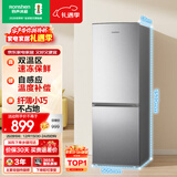 容声171L两门小冰箱小户型节能超薄冷藏冷冻两用保鲜出租房宿舍迷你以旧换新银色BCD-171D12D国家补贴