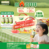 爷爷的农场金银花柚子汁100ml*20袋 儿童果汁饮料去火气礼盒装nfc苹果汁零食