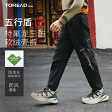 探路者（TOREAD）男女童裤子 秋冬季款童装儿童运动休闲软壳裤QAMMBN95686 暗夜黑 160