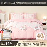 水星家纺三/四件套 母婴A类纯棉被套床单枕套 学生宿舍全棉套件卡通套件 云端桃桃(母婴A类+萌趣卡通) 1.2米床 床单款 （被套150*210cm） 三件套