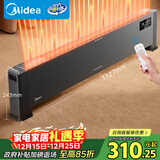 美的（Midea）石墨烯踢脚线取暖器/家用节能电热电暖器/遥控电暖气/浴室防水抗菌/全屋升温速热/移动地暖HDV22GR