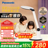 松下（Panasonic）学习台灯减蓝光护眼台灯AAAAA级阅读台灯家用儿童护眼灯调光台灯