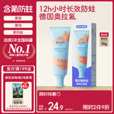 兔头妈妈儿童分龄奥拉氟牙膏1-3岁蜜桃味低氟婴幼儿牙膏防蛀不辣口50g哪吒