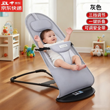 哈森熊婴儿摇摇椅哄娃神器哄宝宝哄睡摇篮躺椅可折叠可调节摇摇椅安抚椅 灰色-双层网格款+头枕