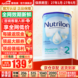 荷兰牛栏（Nutrilon）诺优能婴幼儿配方奶粉乳糖配方原装进口 2段 1罐 （6-10个月）27年1-6月